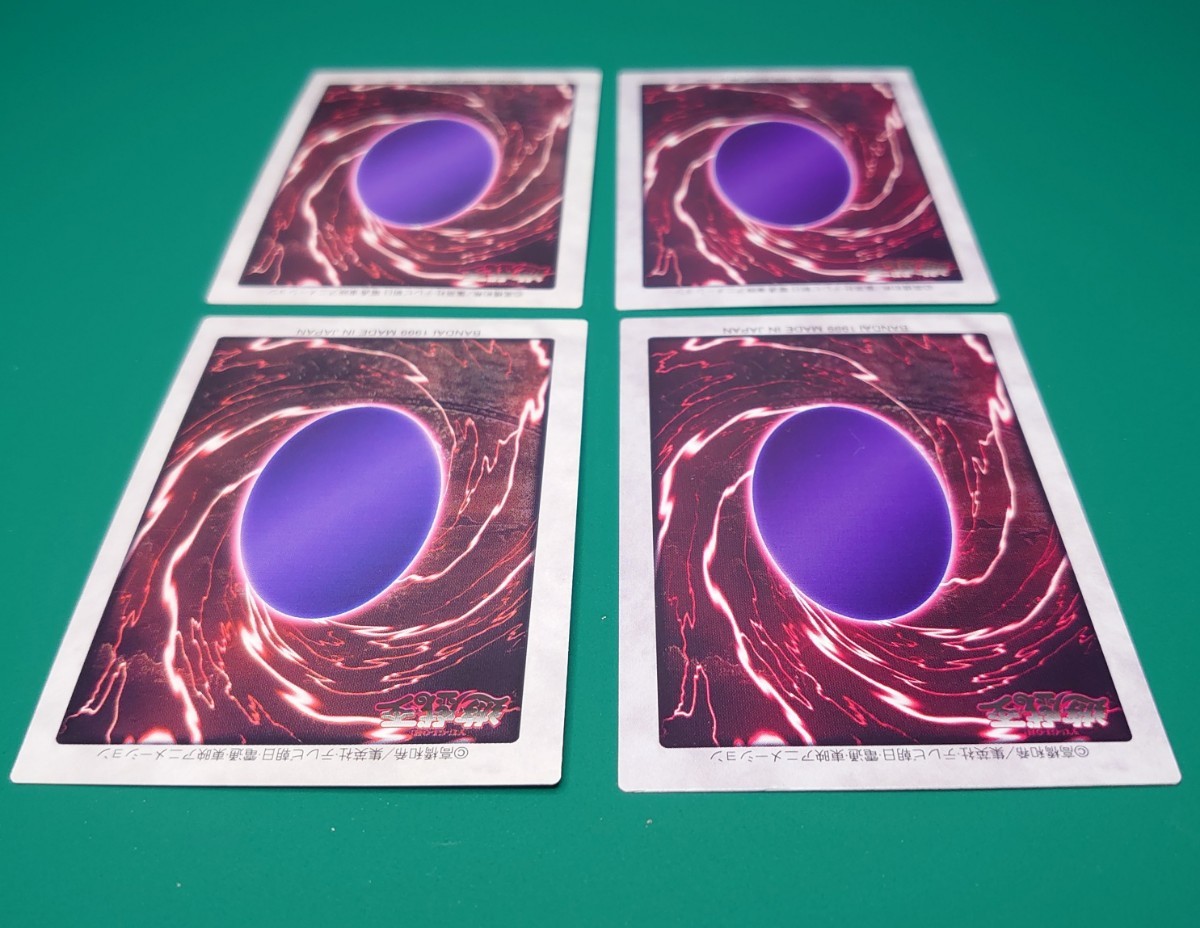 ◇バンダイ 遊戯王カードダス【青眼の白竜3体連結(4枚セット)／ブルー
