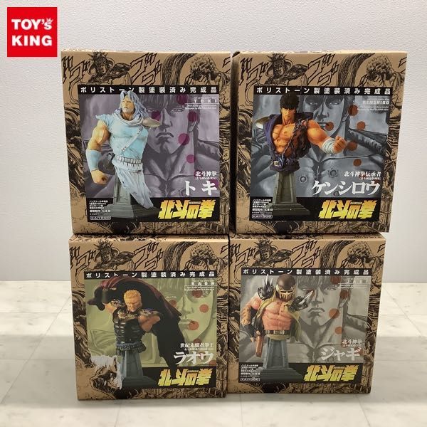 超激得，安い 1円〜 海洋堂 北斗の拳 ラオウ トキ 他(フィギュア)｜売買されたオークション情報、yahooの商品情報をアーカイブ公開 - オークファン その他