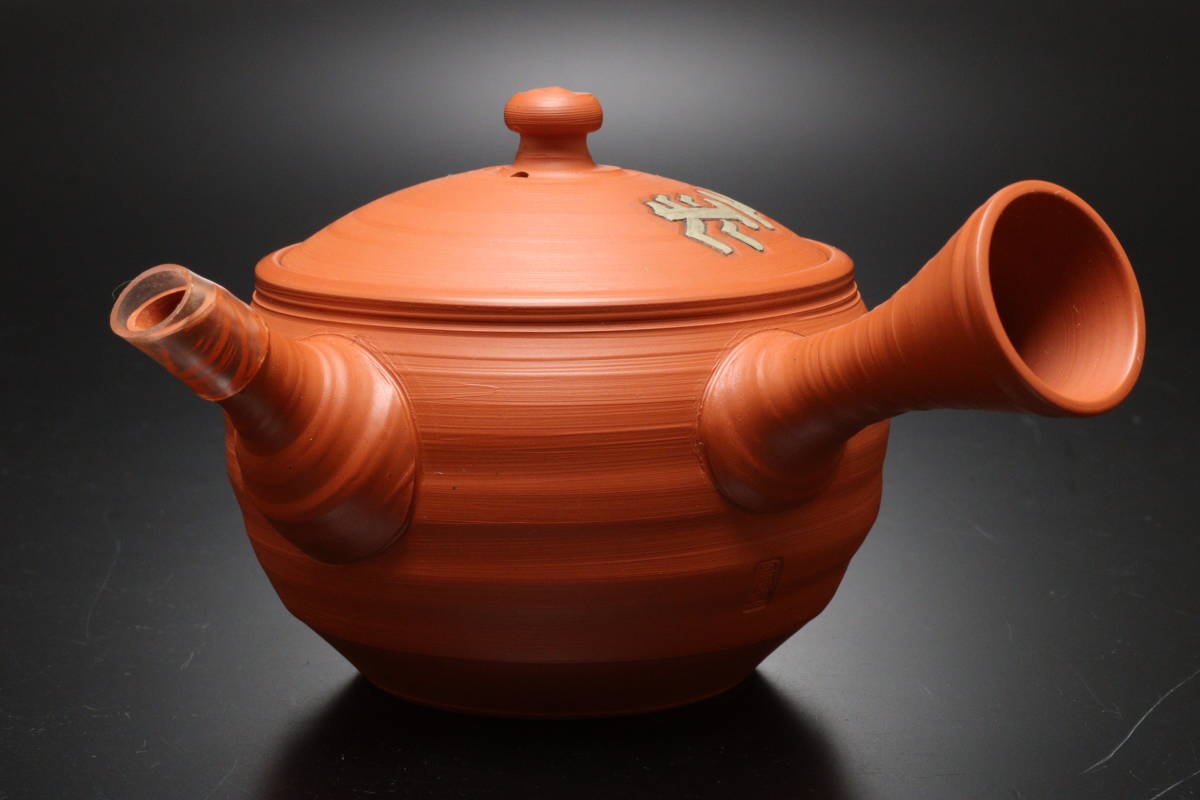煎茶道具 共箱 常滑焼 村越風月造 朱泥 急須 茶注 朱泥