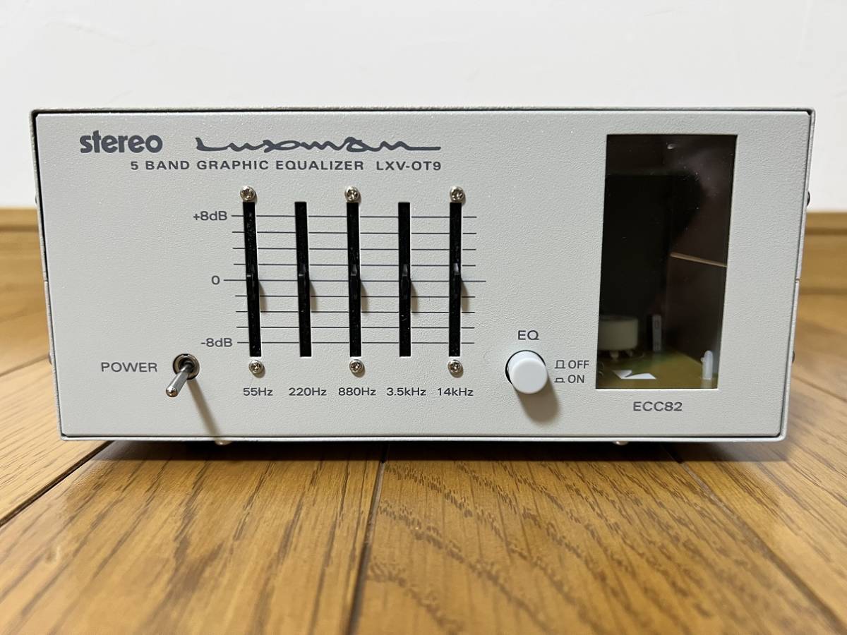 Luxman LXV-OT9 5 band 真空管 グラフィック イコライザー □□LUXMAN