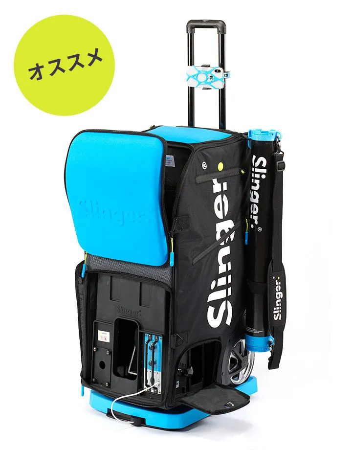 到着日より4週間レンタル（注意：こちらはレンタルサービスです！）★スリンガーバッグ人気セット ボール１００球合わせて貸出