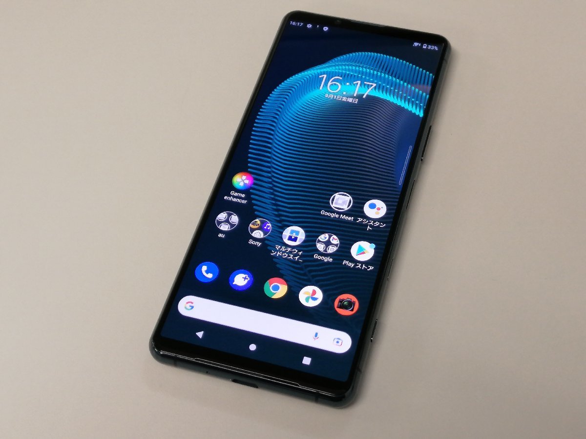 au Xperia SOG05 E-011 au 【公式通販】