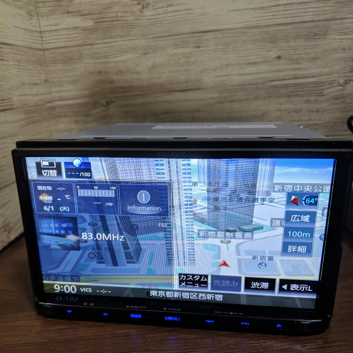 KENWOOD カーナビ ケンウッド 最新地図データ 2024年秋版 2014年