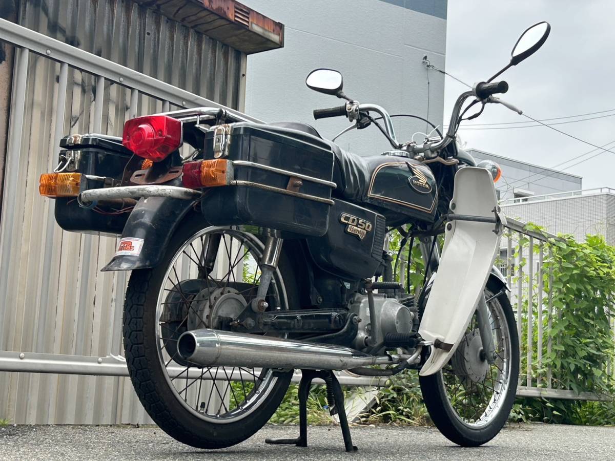 福岡県 福岡市 博多区から ホンダ CD50 ベンリー ベンリィ ベンリー50 