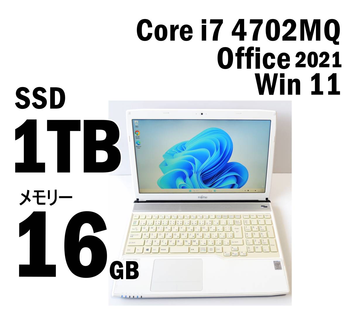富士通 i7 FMV ノートパソコン LIFEBOOK 1tb Core メモリ16GB FUJITSU 