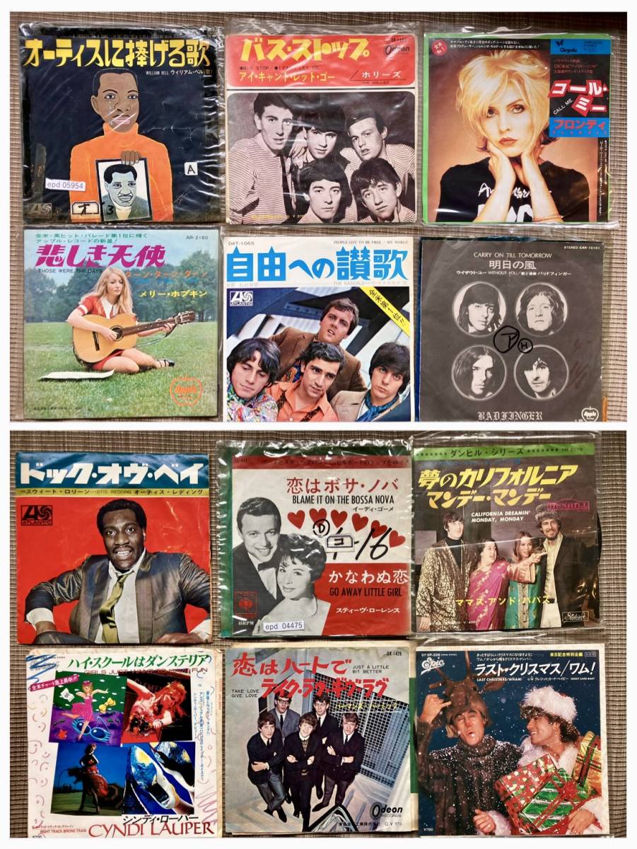 大量 4箱セット/1円スタート/全て国内盤】洋楽7inch〜4箱 600枚以上