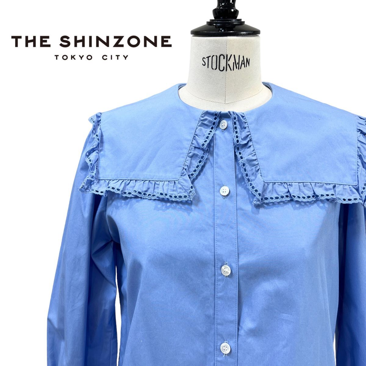 22AW】完売品 THE SHINZONE シンゾーン フリル セーラーカラー 