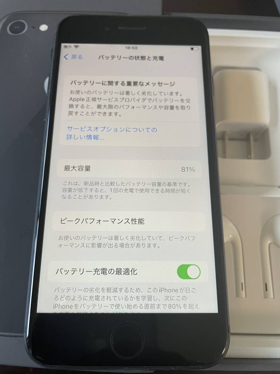 0 Apple 64GB iPhone Space Gray - Unlocked | IPhone スペースグレー