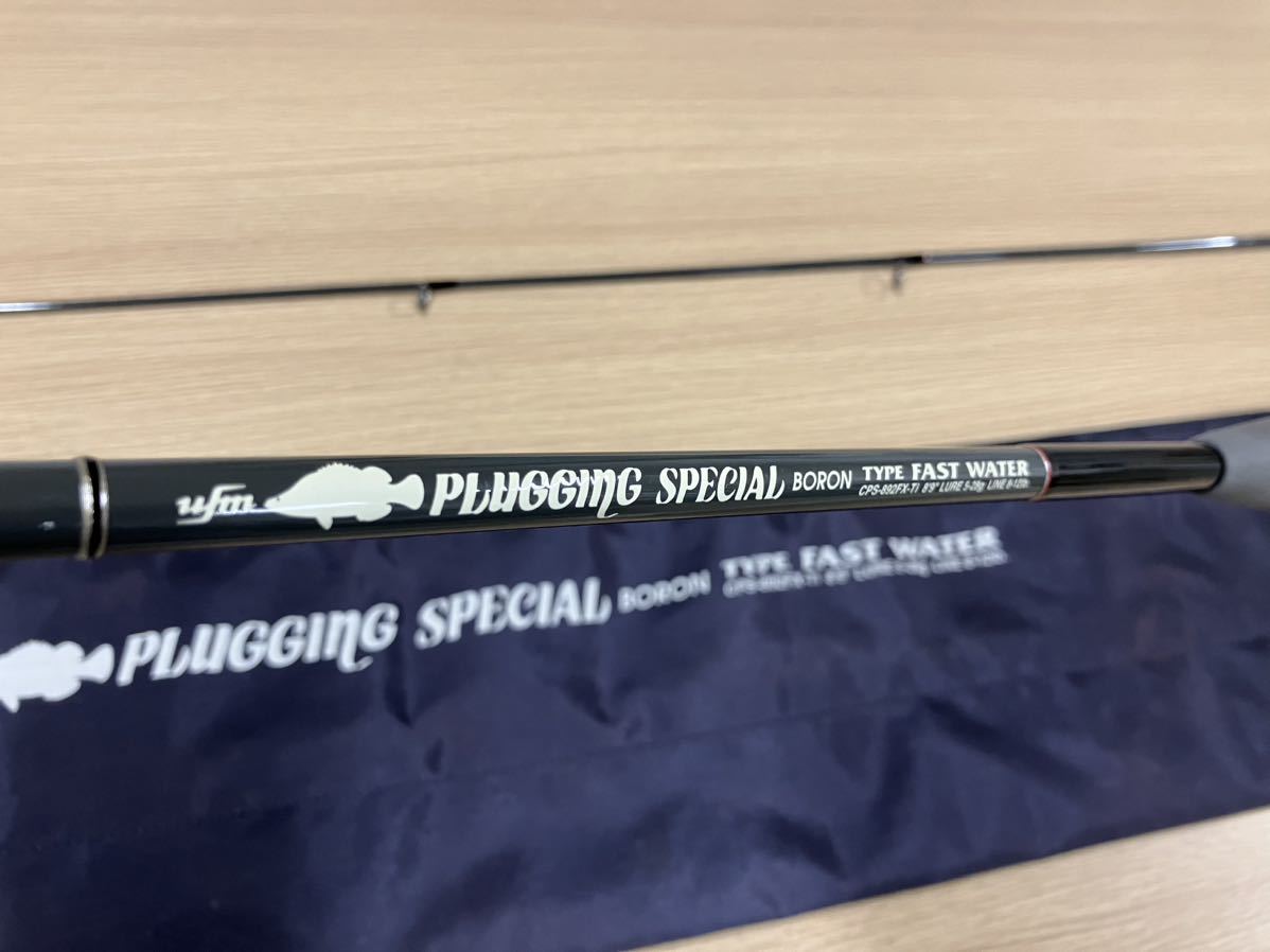 UFMウエダ プラッギングスペシャル CPS-892FX-Ti □□ ufmウエダ プラッギングスペシャル ボロン CPS-892FX-Ti 本体のみ