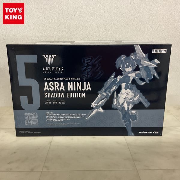 HOT，最新作 1円〜 コトブキヤショップ限定 コトブキヤ メガミデバイス 1/1 朱羅 忍者 影衣(その他)｜売買されたオークション情報、yahooの商品情報をアーカイブ公開 - オークファン その他