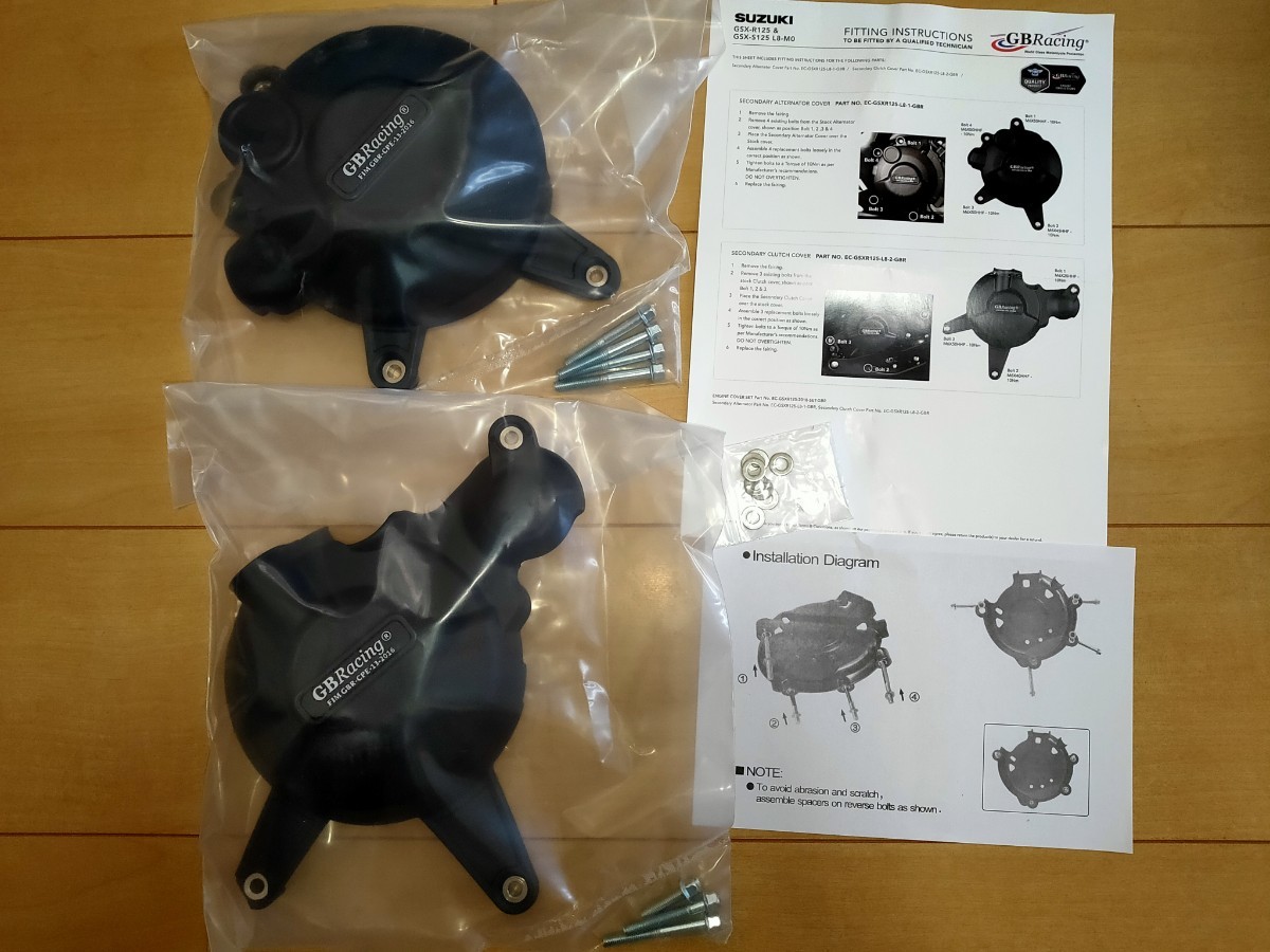 GSX-R125 GSX-S125 オルタネーターカバー クラッチカバー ガード左右2 