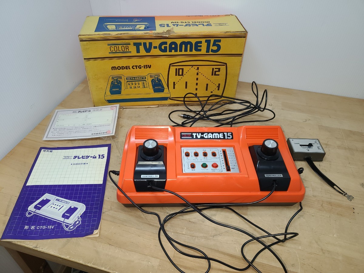 Nintendo カラーテレビゲーム15 CTG-15V 昭和レトロ 1円スタート 