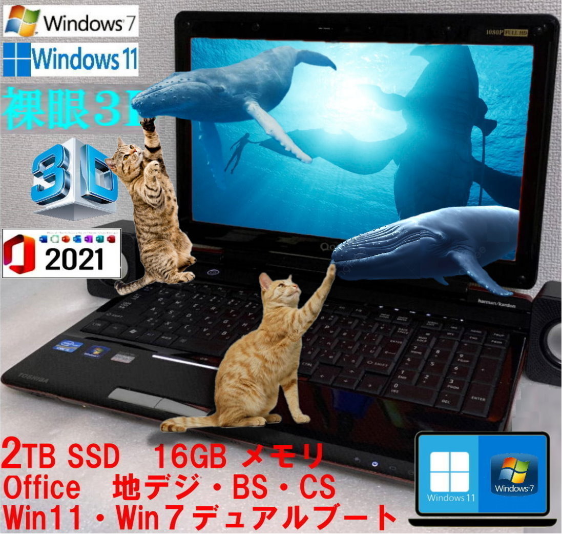 送料無料 ☆ 富士通 LIFEBOOK S904/J ☆ Windows10 / SSD 256GB / Core
