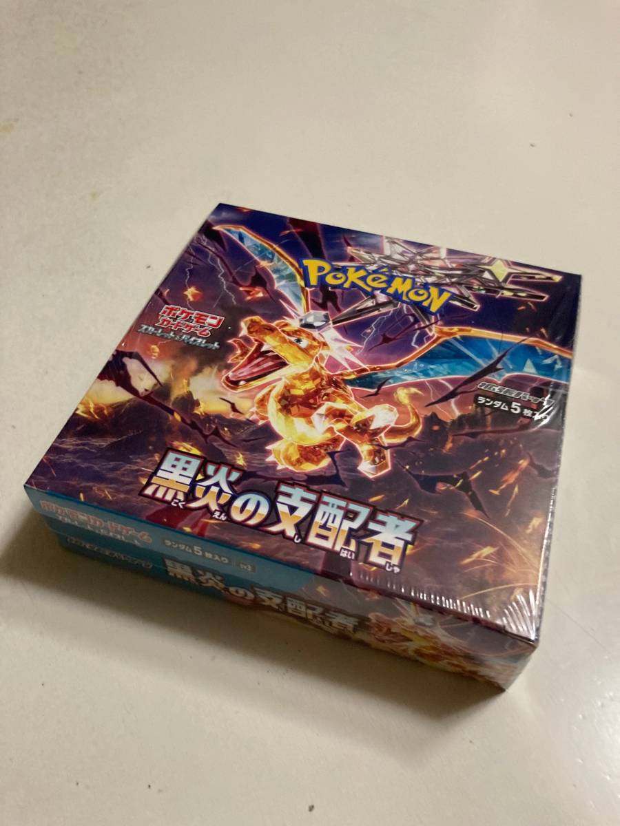 新品未開封] ポケモンカード 黒炎の支配者 BOX シュリンク付き