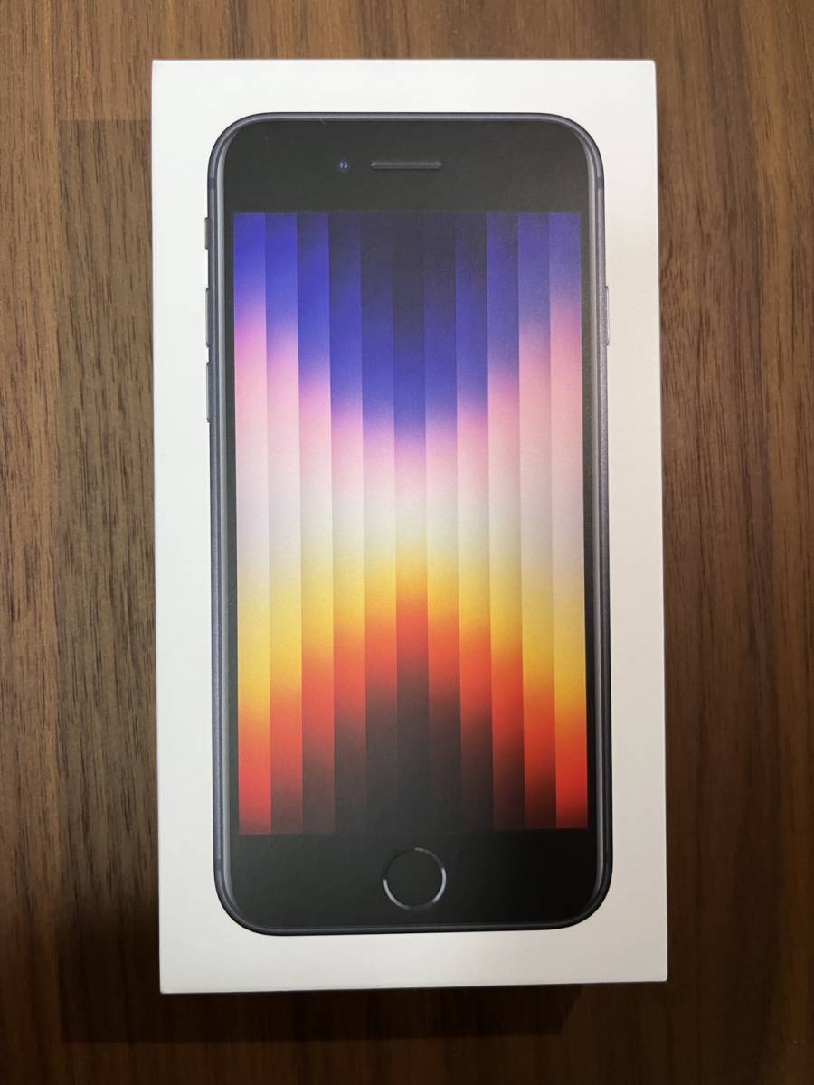 新品】iPhone SE 第3世代 64GB ミッドナイト SIMフリー 白ロム