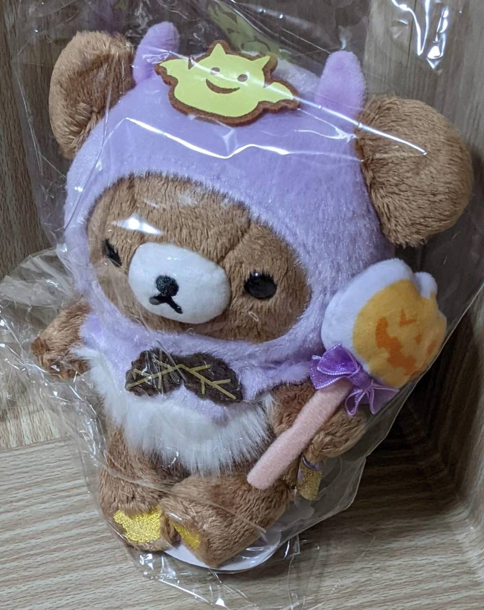 リラックマ キイロイトリ ぬいぐるみ コリラックマ : 価格.com