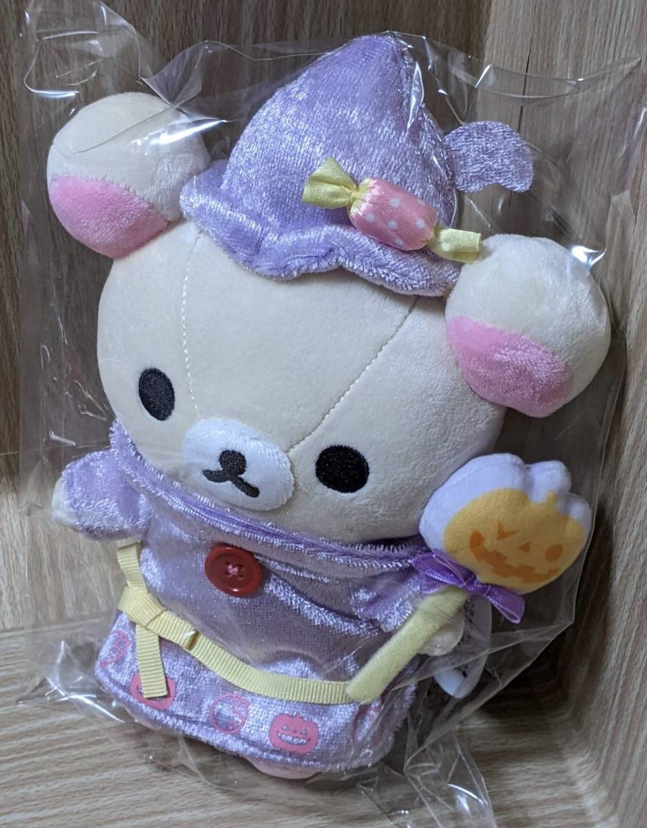 リラックマ キイロイトリ ぬいぐるみ コリラックマ : 価格.com