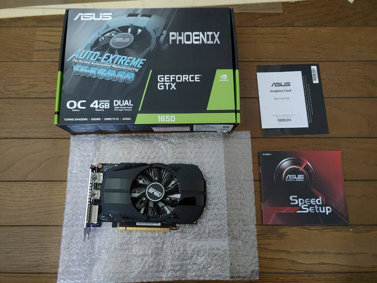 動作確認済 ASUS GeForce GTX 1650 補助電源不要 4GB OC