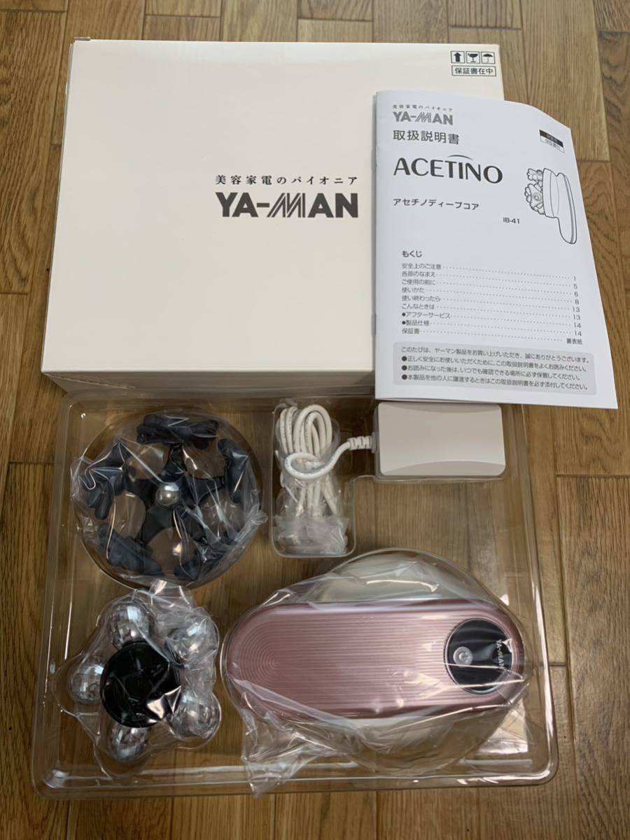 ヤーマン アセチノ　ディープコア　ピンク　未使用