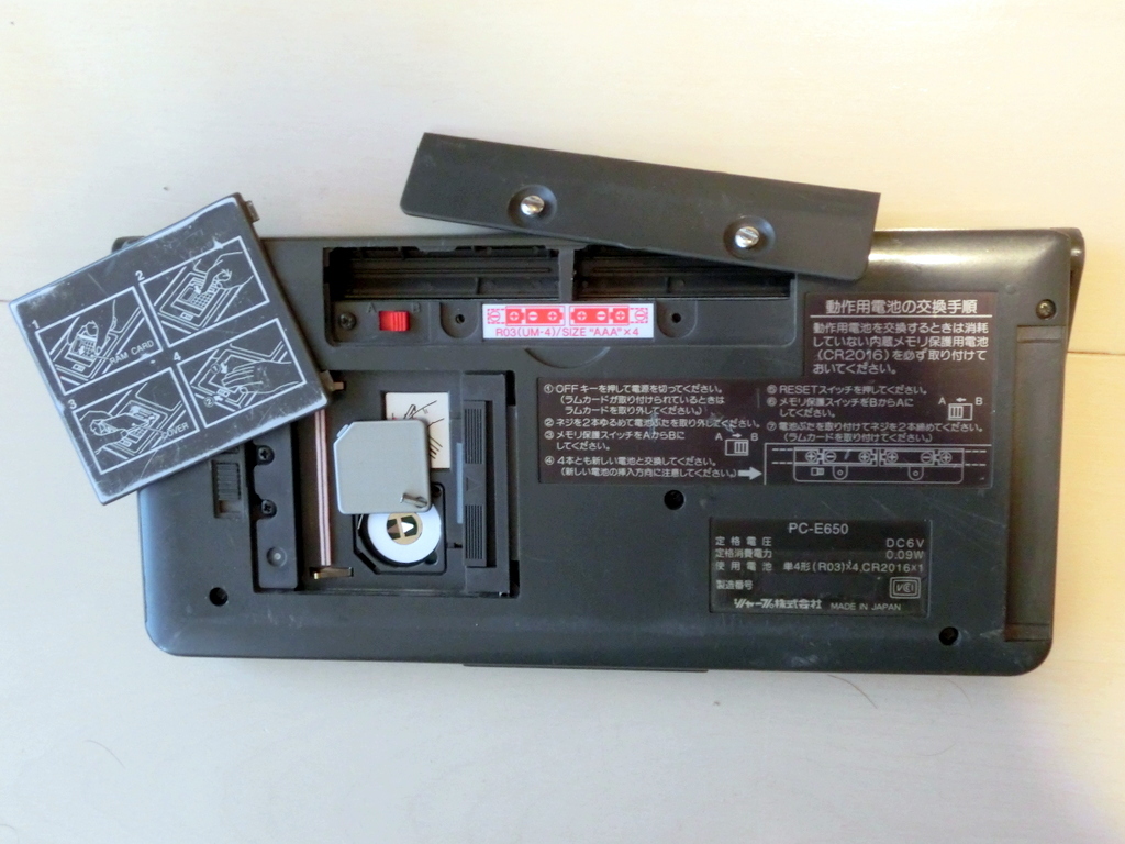 PC-E650 SHARP ポケコン シャープ ポケットコンピュータ 動作品 電池