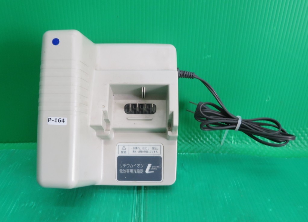 P-164■Panasonic　パナソニック　電動アシスト自転車 充電器 NKJ033 動作品　