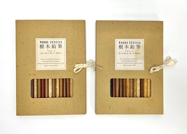 【希少】【再値下】WOODS PENCILS 樹木鉛筆 VOL.1 12本セット レア！ 12本入り x 2個セット！ 樹木 鉛筆 VOL.1 & 2 24本 Woods