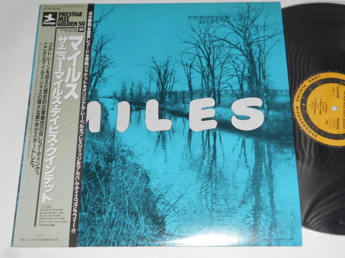 Miles The Davis Quintet New Prestige - Legendary – Sessions | LP