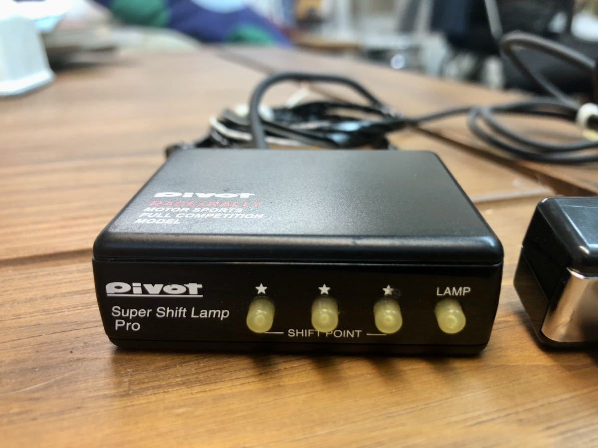 ピボット pivot シフトタイミングランプ PIVOT シフトランプ | （ケイ
