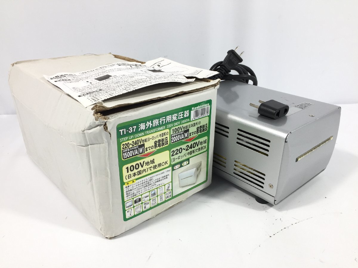 株）カシムラ 変圧器 TI-37 アップダウントランス 現状品 HJ9.003 /10