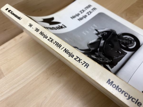 Ninja ZX-7RR 7R '96-'99 英文 純正サービスマニュアル