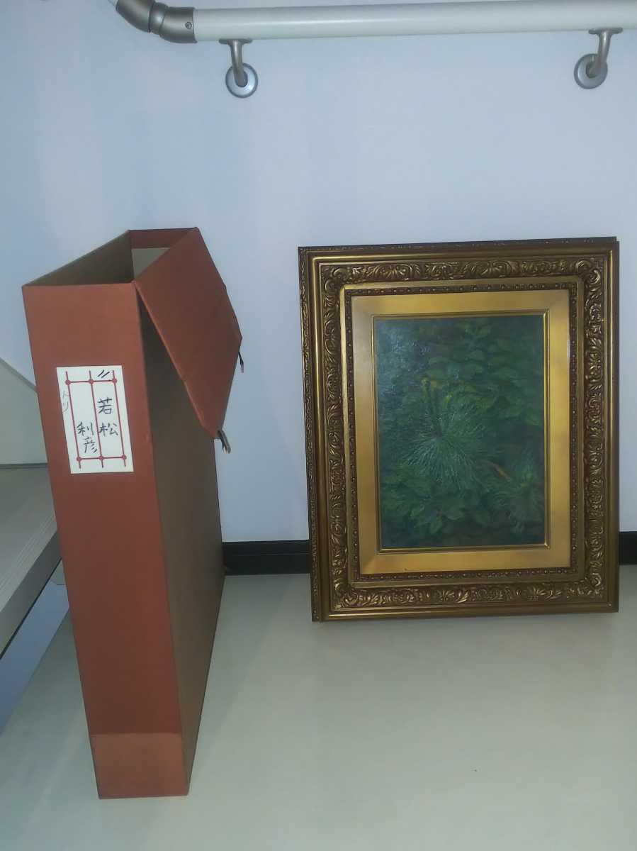 堀尾貞治 具体美術 裸婦 【公式通販】