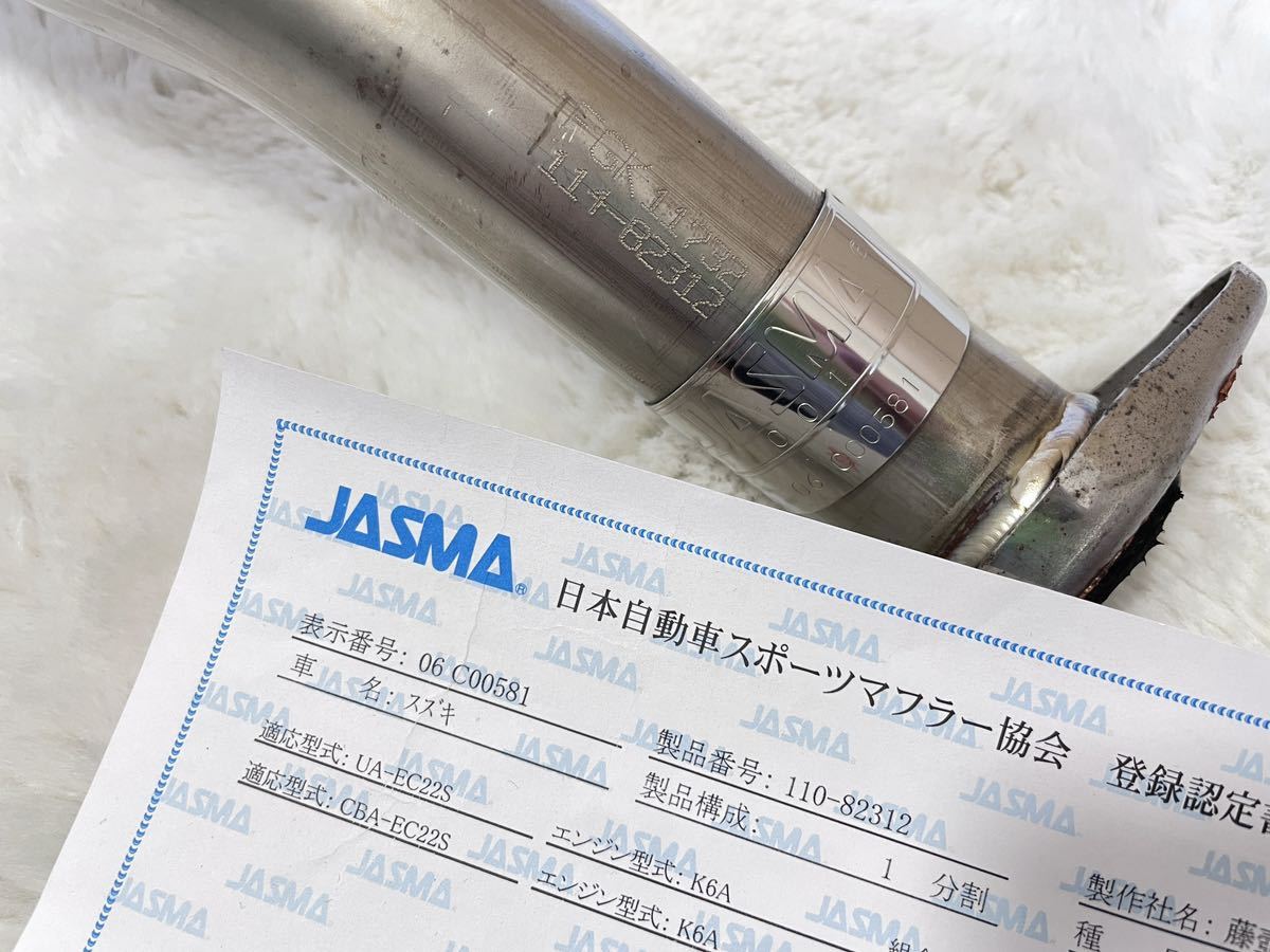 激レア！美品！スズキ ツイン EC22S センターパイプ フジツボ オーダー