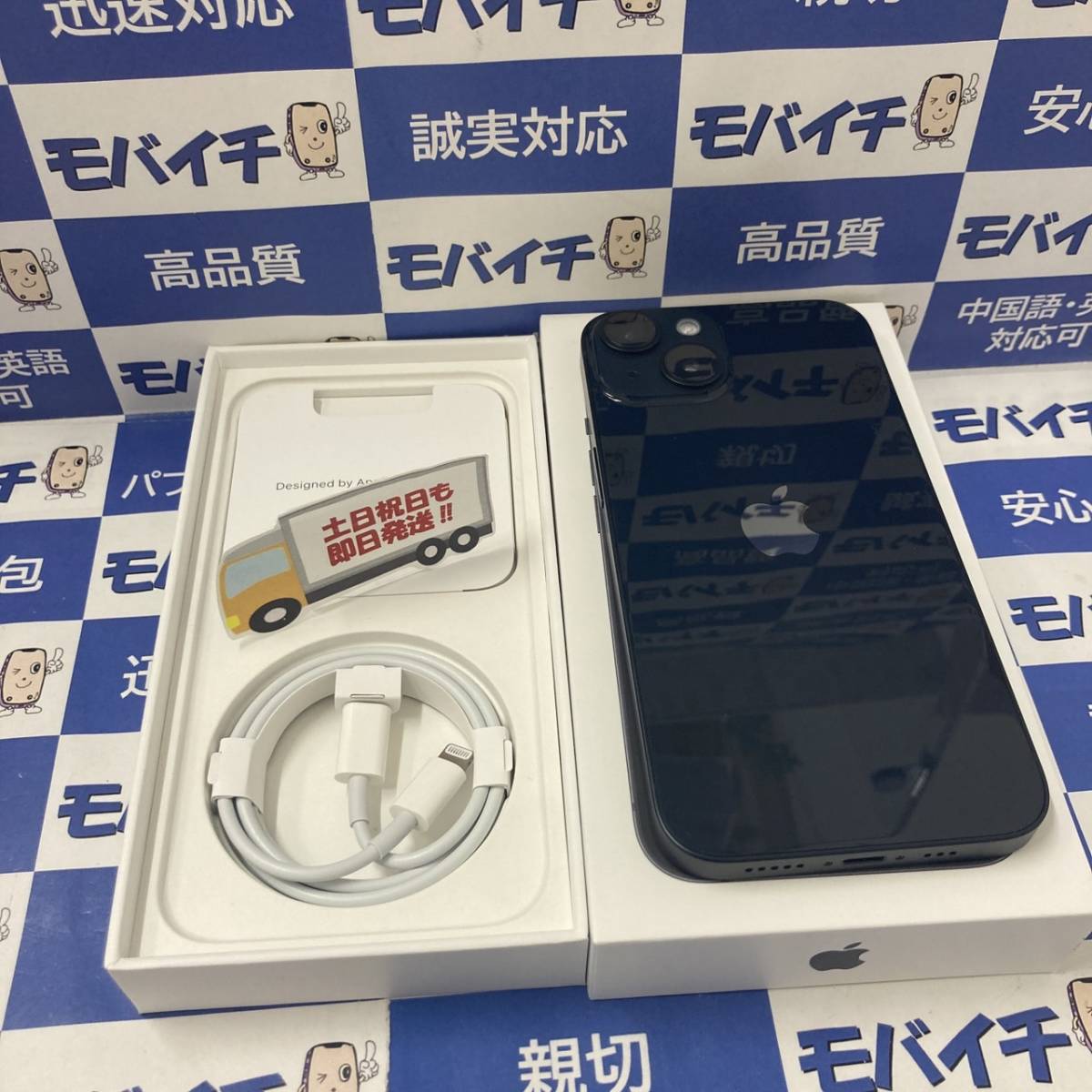 低価，100%新品 限定保証2024年7月ま 超 iPhone14 256GB MPVW3J/A Apple版SIMフリー ミッドナイト 電池100% 即日発送 7733(iPhone)｜売買されたオークション情報、yahooの商品情報をアーカイブ公開 - オークファン iPhone