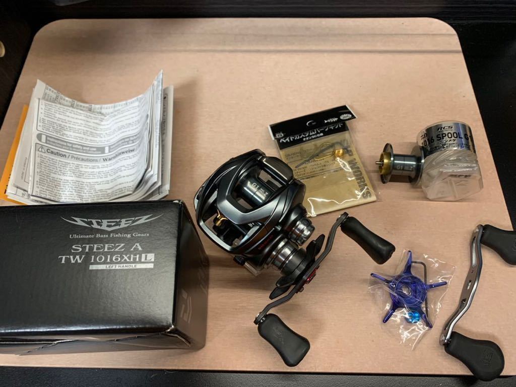 Daiwa スティーズA TW 1016XH L 替えスプール・ハンドルカスタム TW A