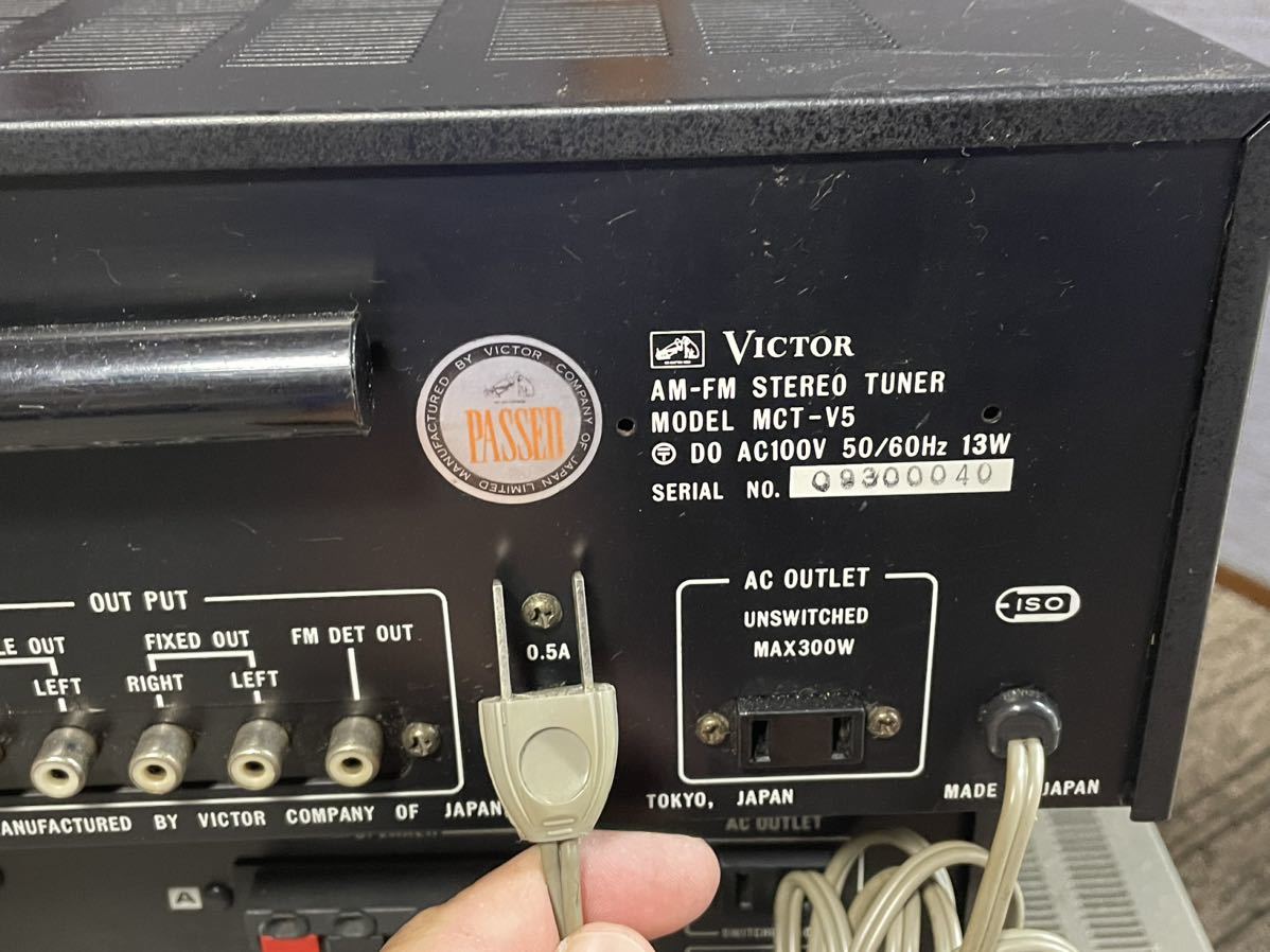 0905G / Technics テクニクス 77A SU-8077K / SONY ソニー TA-2650