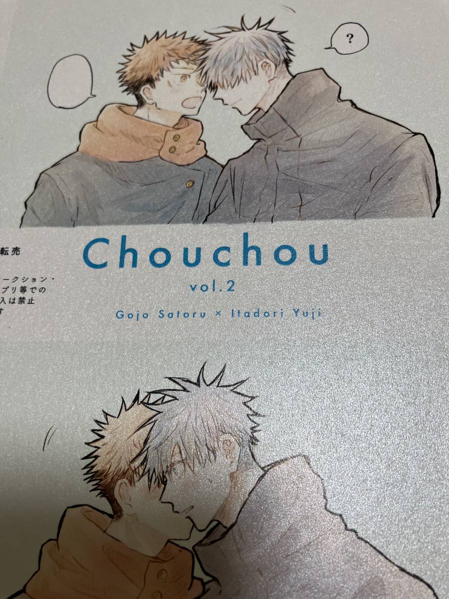 黒鯛工房 エアーセイバーベスト ASV II 桜マーク有 未使用品 エアー