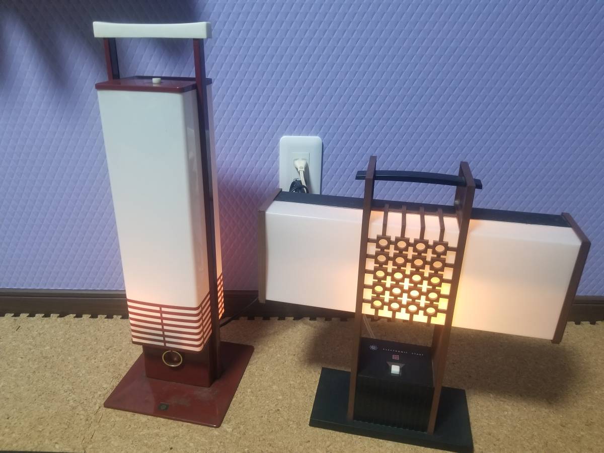 昭和レトロ 日立 ナショナル あんどん型照明 二個セット 昭和家電 蛍光