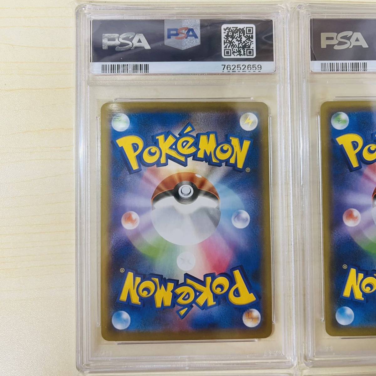 PSA10 4連番 ポケモンカード リーリエ アニコレ 25th コスモッグ