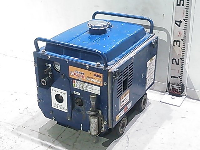 1円スタート】SEIWA セイワ 精和産業 超小型防音洗浄機 ジェット
