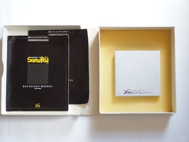 日本語ワープロSamurai