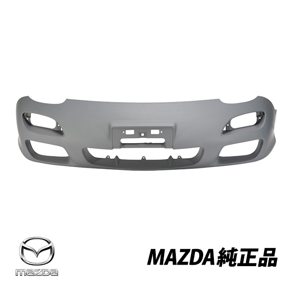 送料無料 マツダ純正 RX-7 後期 FD3S フロントバンパー スピリットR 新品 未塗装 純正戻しに 純正品番 F1Y250031 F1Y2-50-031