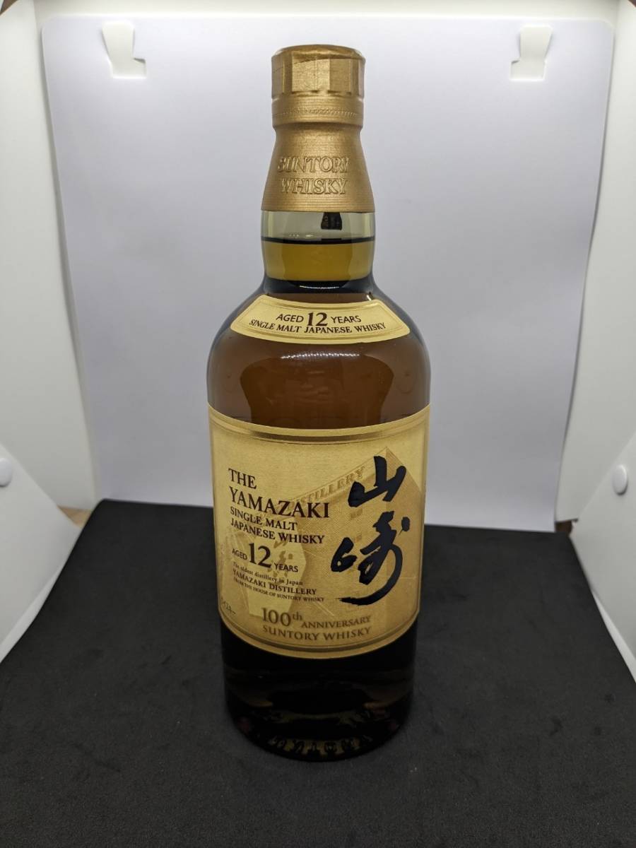 REMY MARTIN（レミーマルタン）ナポレオン ファインシャンパーニュ 40