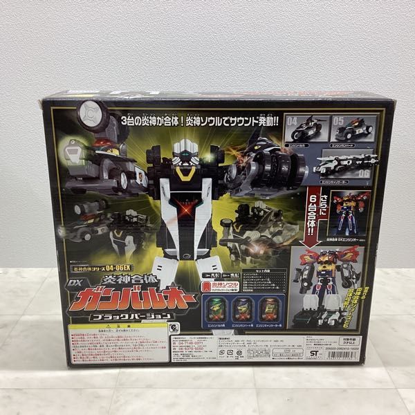 1円〜 バンダイ 炎神戦隊ゴーオンジャー 炎神合体 DXガンバルオー 