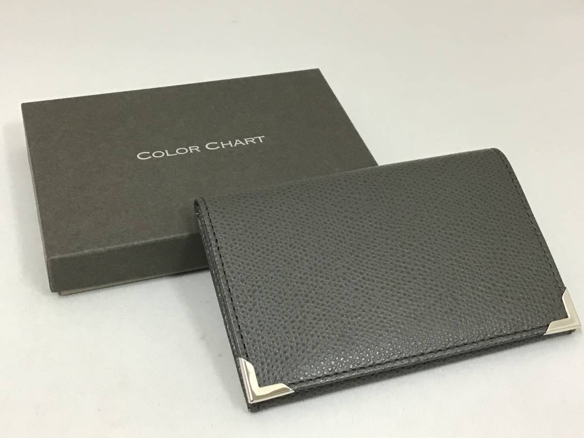 銀座伊東屋 イトウヤ カラーチャート 名刺入れ グレー