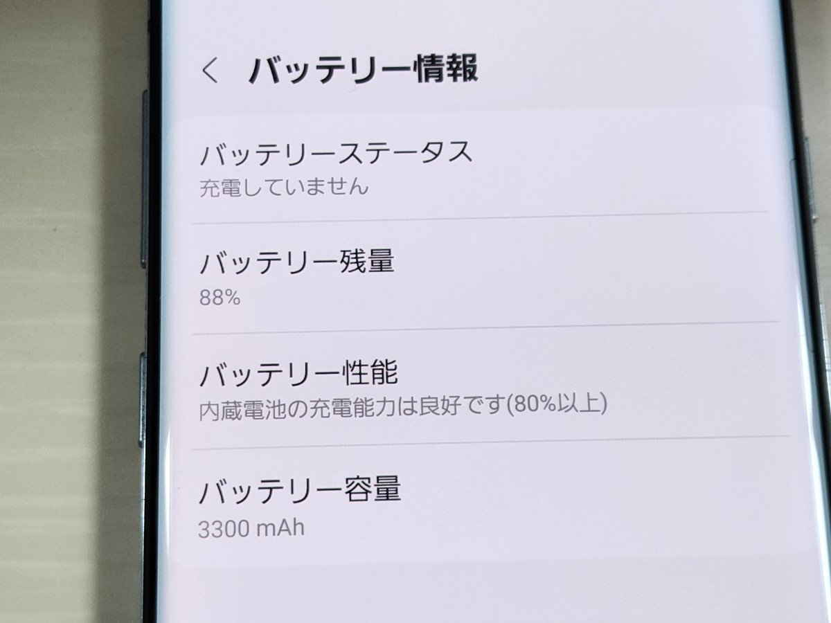 SC-03L S10 Galaxy ジャンク docomo - : Yahoo!オークション 「galaxy