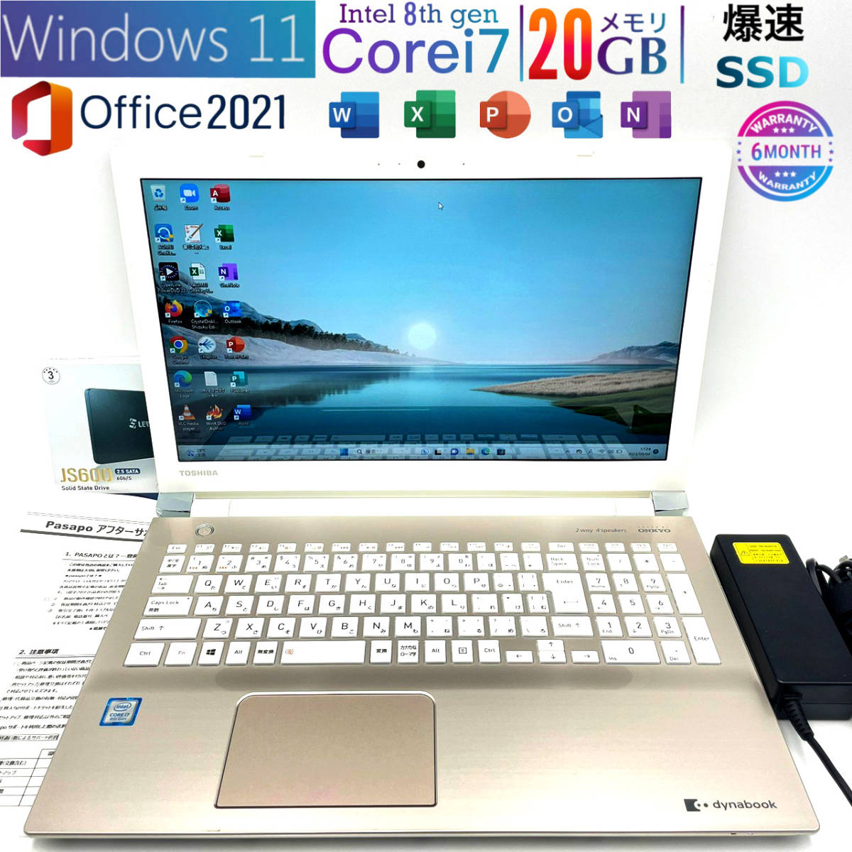 極上メモリ20GB))第8世代i7/新品爆速SSD/Windows11，Core i7-8550U