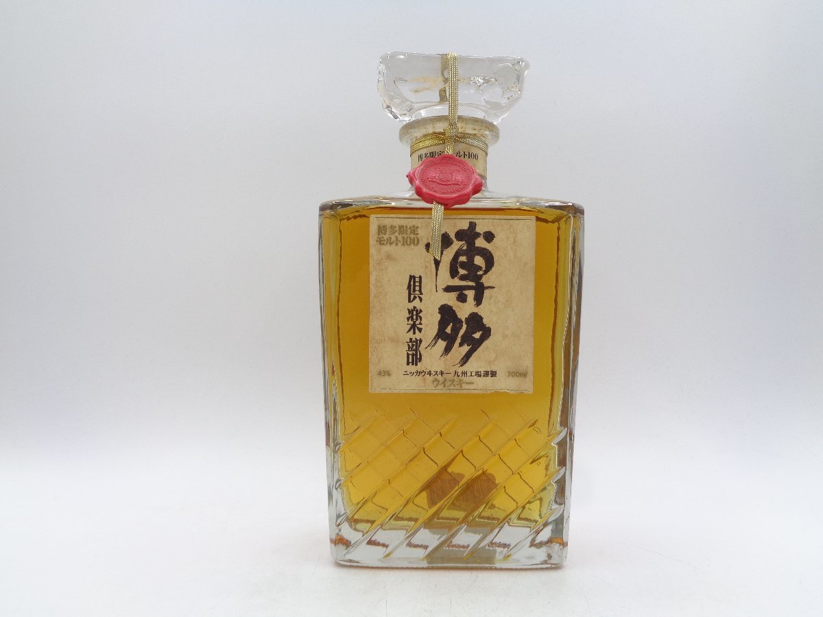 未開封】ニッカウイスキー 博多限定 700ml 未開封】ニッカウイスキー