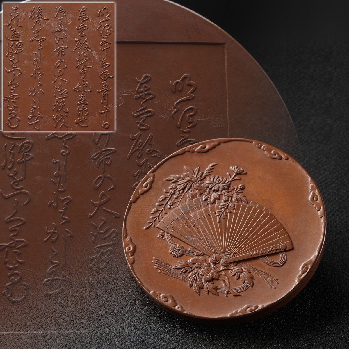 大正〜昭和　金属製メダル 8個セット 美術品・アンティーク・コレクション 大正〜昭和 金属製メダル 8個セット