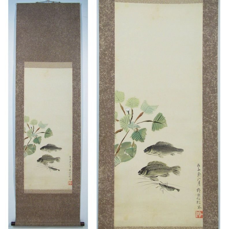 野間仁根 「鮒と菱の花」 日本画家顔負けの、洋画の大家の絹本・着彩の