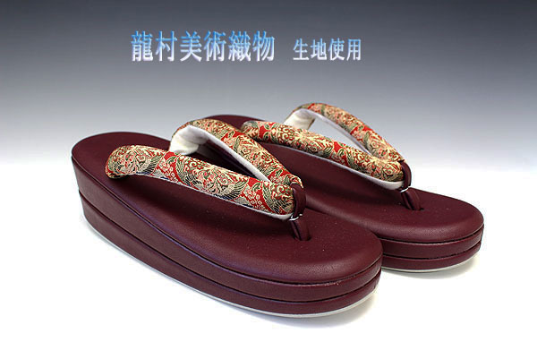 ●特別セール●　お洒落！！龍村美術織物　生地使用　小判型　草履　フリーサイズ　エンジ T9
